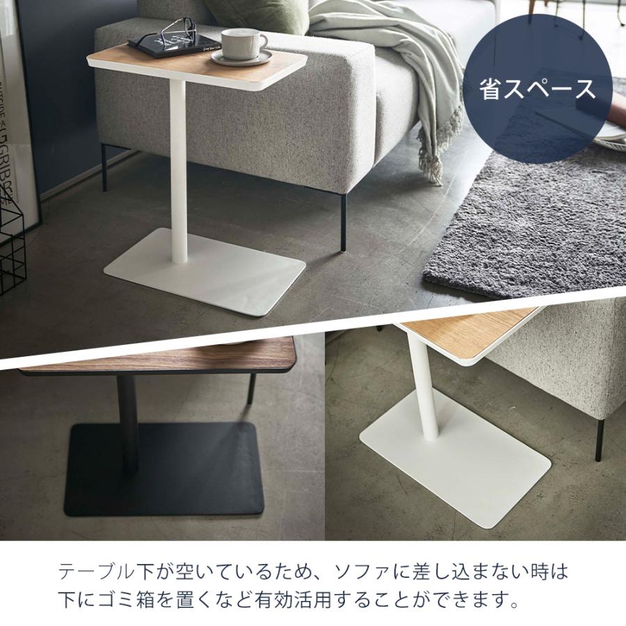 tower 山崎実業 公式 タワー 差し込みサイドテーブル おしゃれ サイド