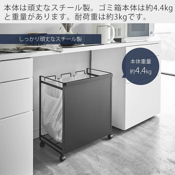 towerゴミ箱　3分別 tower ( 目隠し分別 ダストワゴン 3分別 45L タワー ) 山崎実業 公式