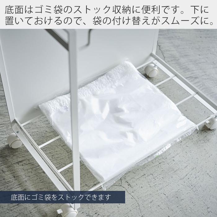 tower 山崎実業 公式 タワー 目隠し分別ダストワゴン 3分別