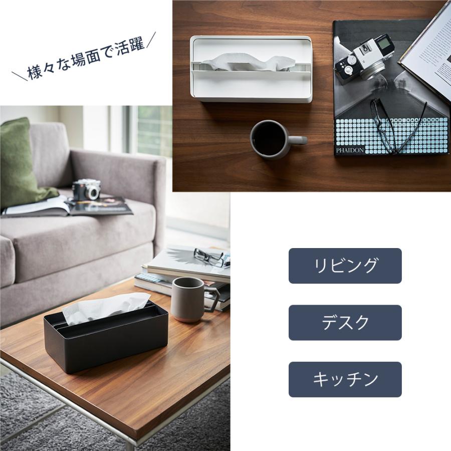 tower 山崎実業 公式 タワー 蓋付きペーパータオルケース ティッシュ