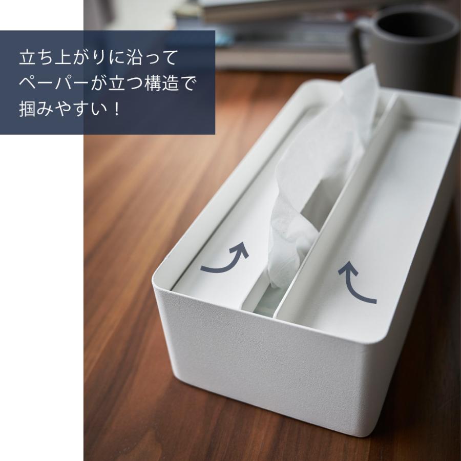 tower 山崎実業 公式 タワー 蓋付きペーパータオルケース