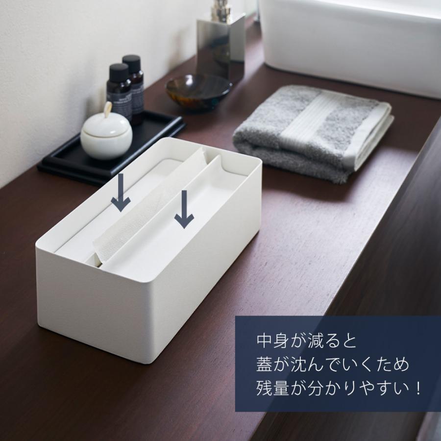 tower 山崎実業 公式 タワー 蓋付きペーパータオルケース