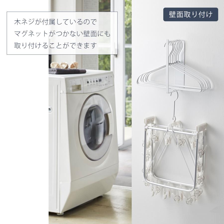 tower 山崎実業 公式 タワー マグネット洗濯ハンガー収納ラック S 磁石