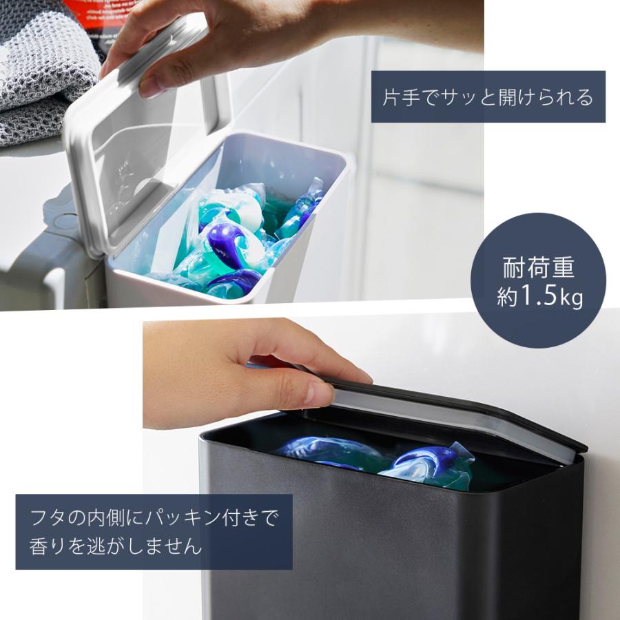 tower 山崎実業 公式 タワー マグネット洗濯洗剤ボールストッカー 磁石