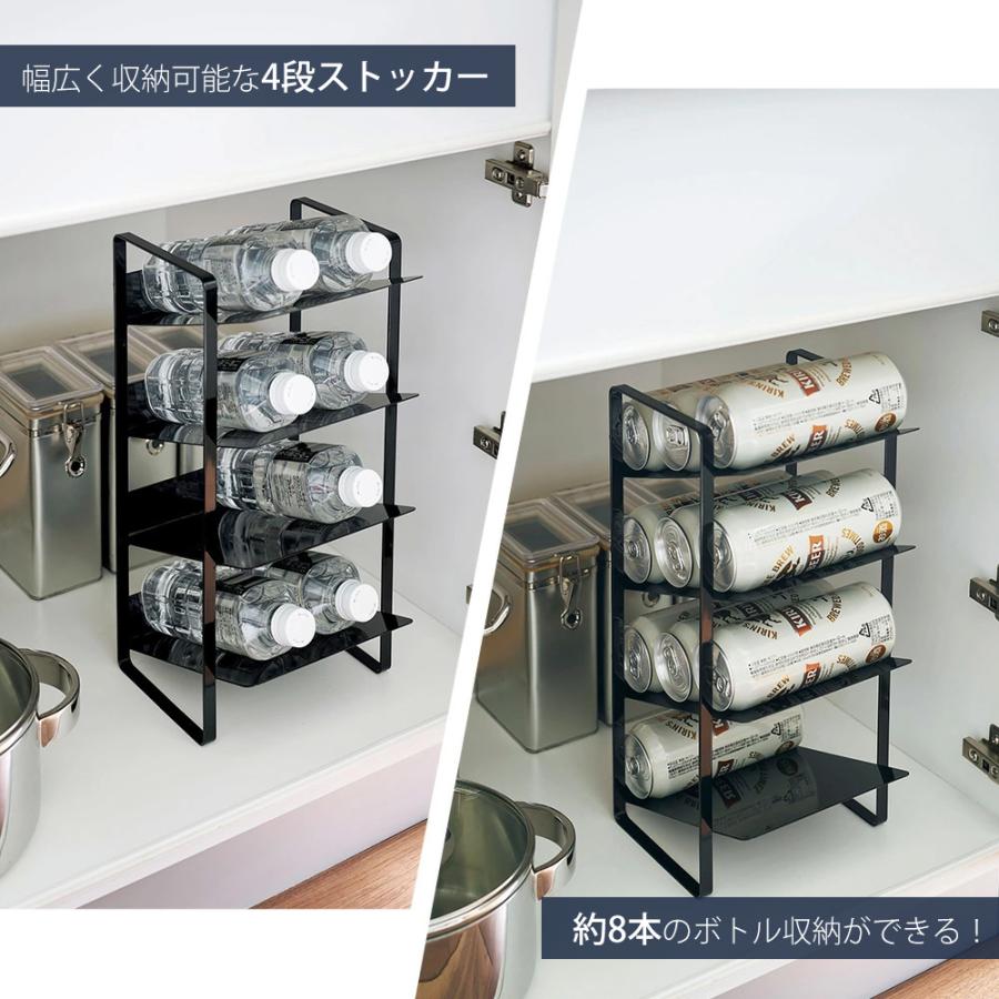 tower 山崎実業 公式 タワー シンク下ボトルストッカー 4段 ボトル