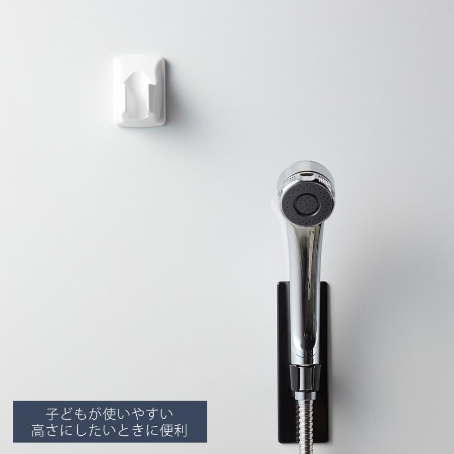 tower 山崎実業 公式 タワー マグネットバスルームシャワーフック 磁石