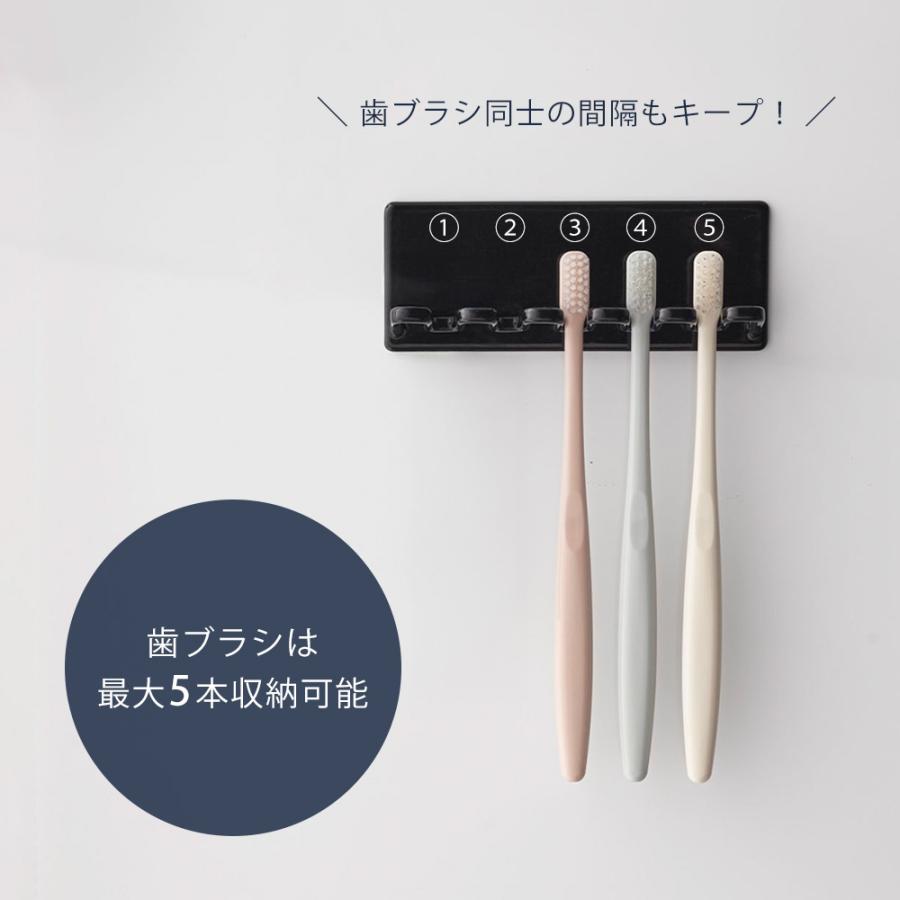 tower 山崎実業 公式 タワー マグネットバスルーム歯ブラシホルダー 5