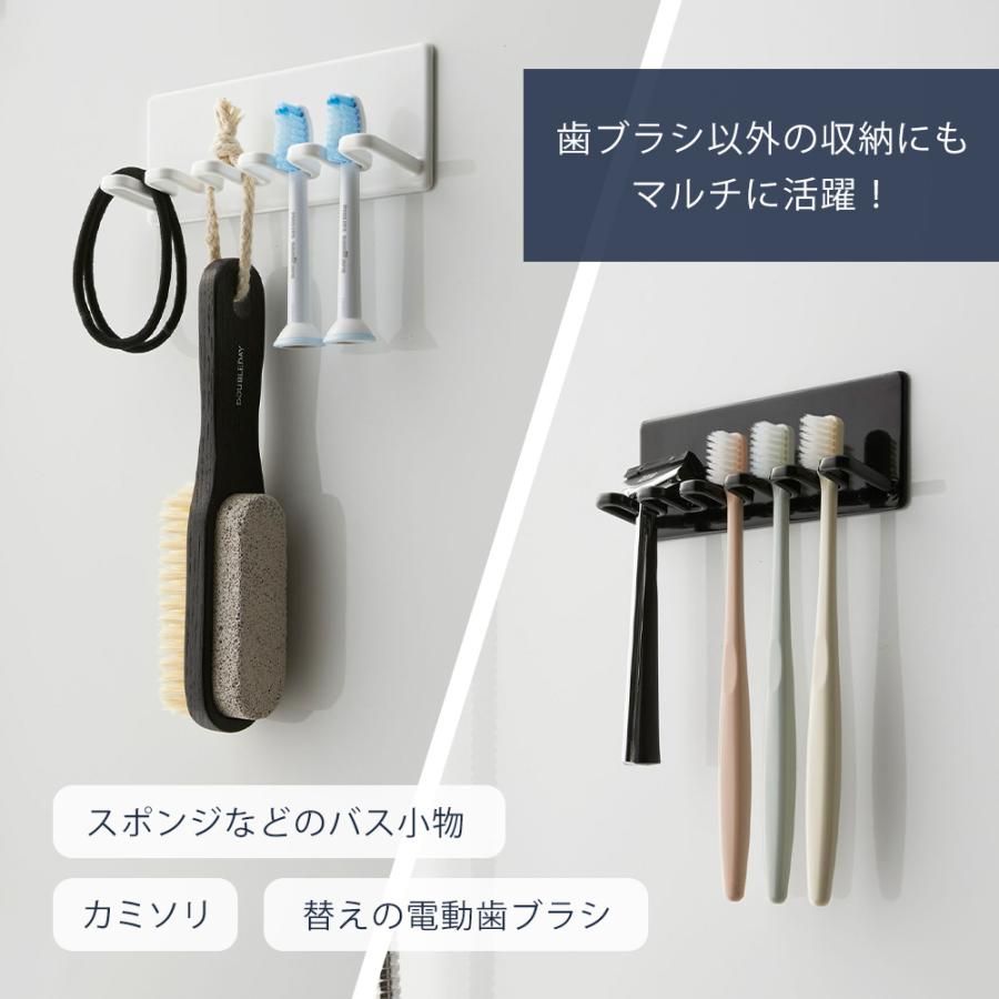 tower 山崎実業 公式 タワー マグネットバスルーム歯ブラシ
