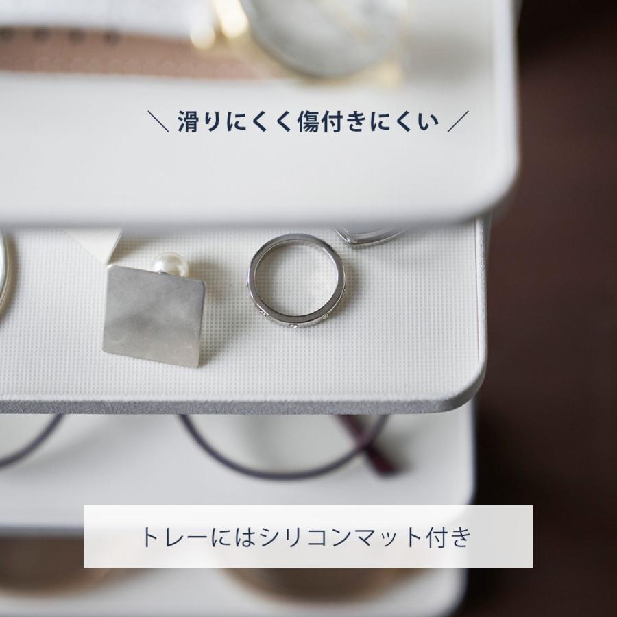 tower 山崎実業 公式 タワー メガネ＆アクセサリートレー4段 おしゃれ