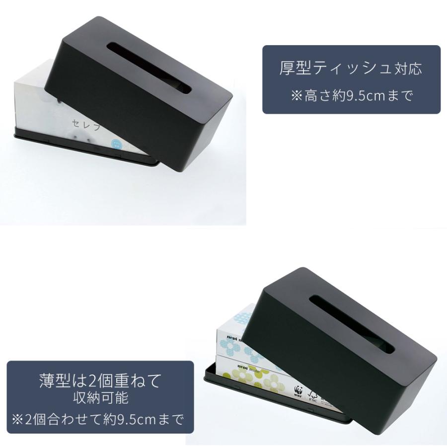 tower 山崎実業 公式 タワー マグネットティッシュケース 磁石