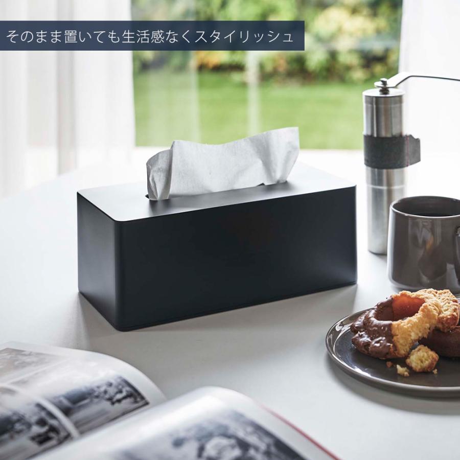 tower 山崎実業 公式 タワー マグネットティッシュケース 磁石
