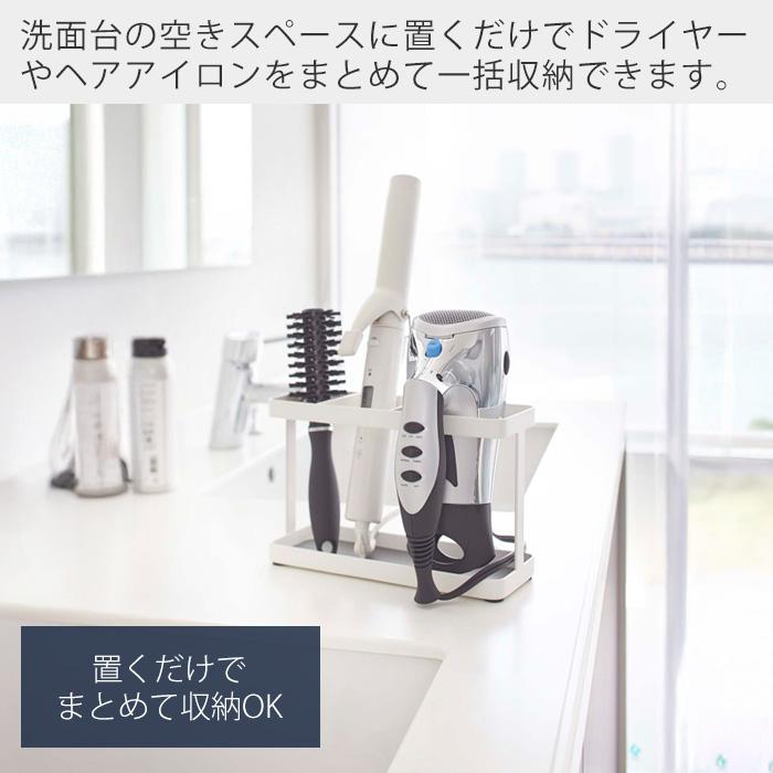 tower 山崎実業 公式 タワー ドライヤー&ヘアーアイロン tower 山崎実業 公式 タワー ドライヤー&ヘアーアイロン