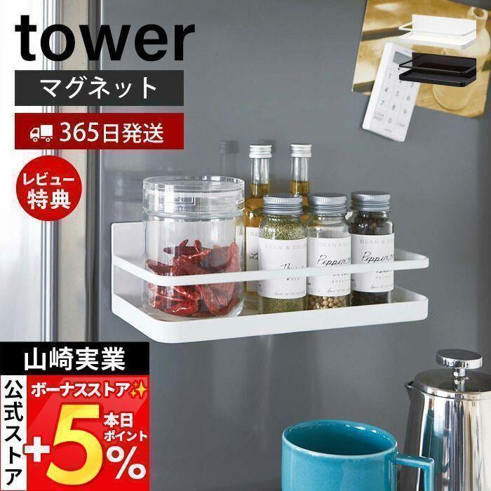 値下げ【新品未使用】スパイスラック、事務用品収納などに 使い方色々 値下げ【新品未使用】スパイスラック、事務用品収納などに