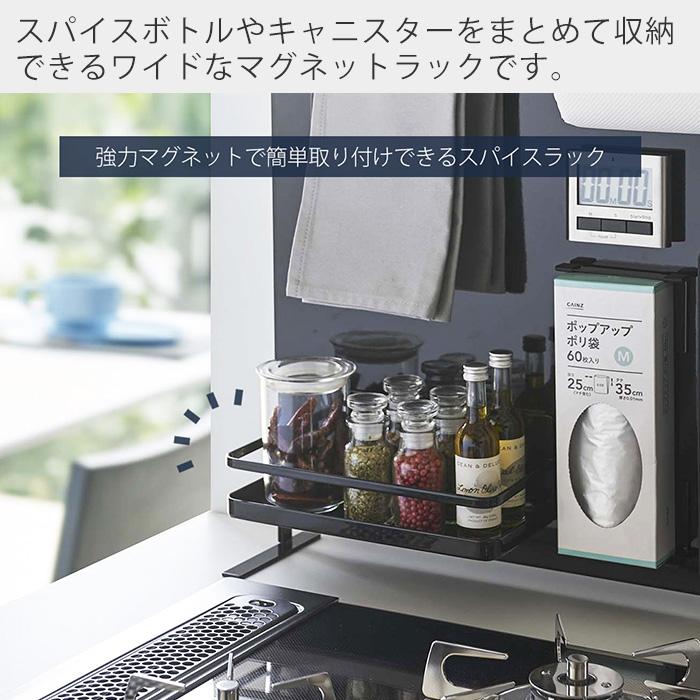 値下げ【新品未使用】スパイスラック、事務用品収納などに 使い方色々 値下げ【新品未使用】スパイスラック、事務用品収納などに
