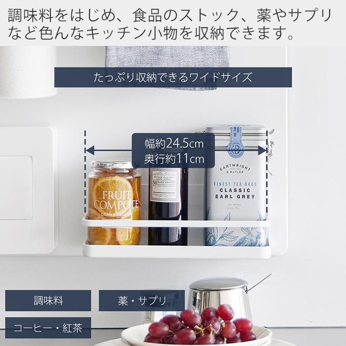 2層調味料ラック 滑り止め磁石付き 2層調味料ラック 滑り止め磁石付き