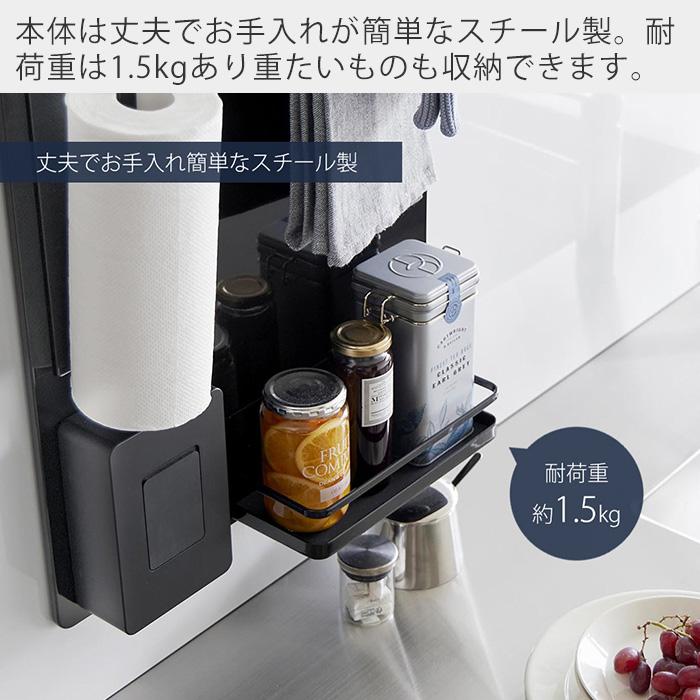 tower 山崎実業 公式 タワー マグネットスパイスラック 磁石 調味料