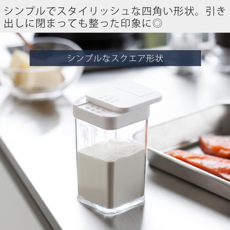 tower 山崎実業 公式 タワー 小麦粉＆スパイスボトル 調味料入れ