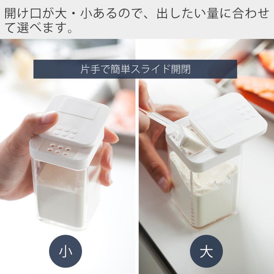 tower 山崎実業 公式 タワー 小麦粉＆スパイスボトル 調味料入れ