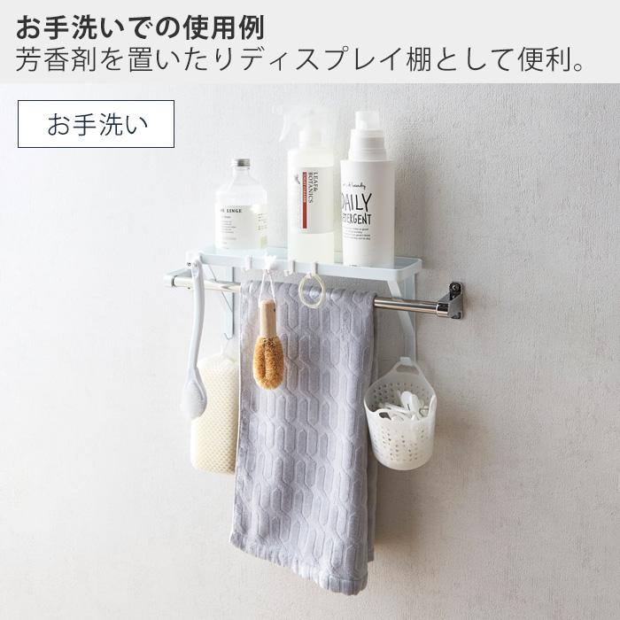 tower 山崎実業 公式 タワー タオル掛け上ラック おしゃれ