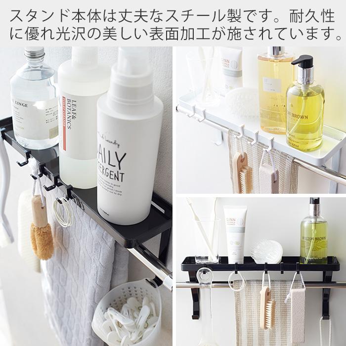 tower 山崎実業 公式 タワー タオル掛け上ラック おしゃれ