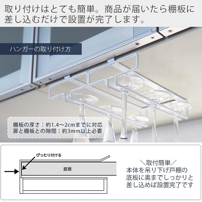 tower 山崎実業 公式 タワー 戸棚下ワイングラスハンガー ダブル