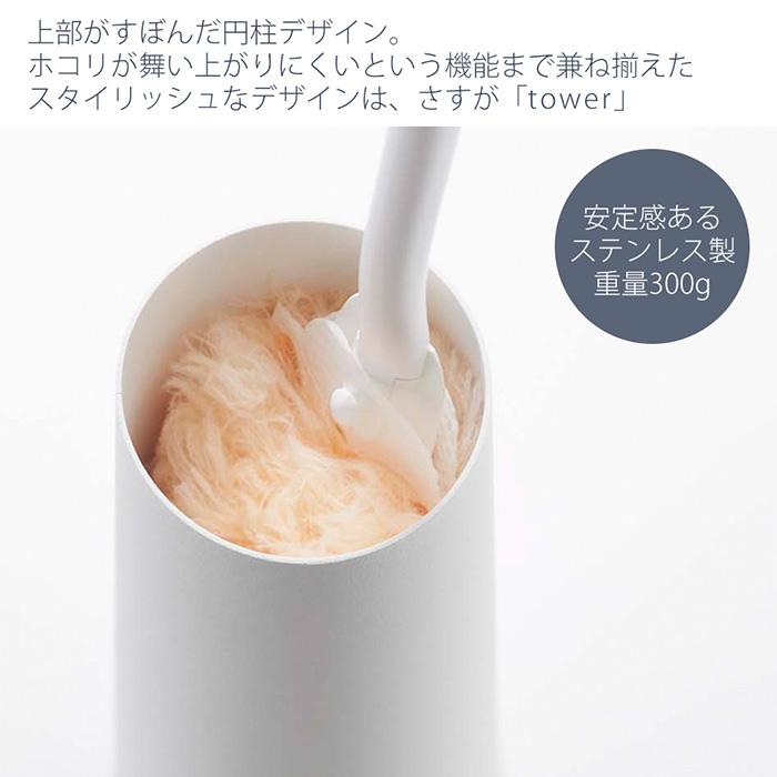 tower 山崎実業 公式 タワー ハンディワイパースタンド スリム