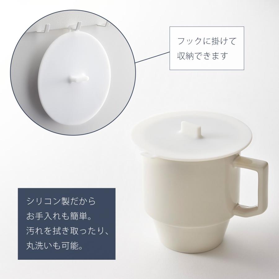 tower 山崎実業 公式 タワー カップカバー おしゃれ カバー 蓋 取っ手