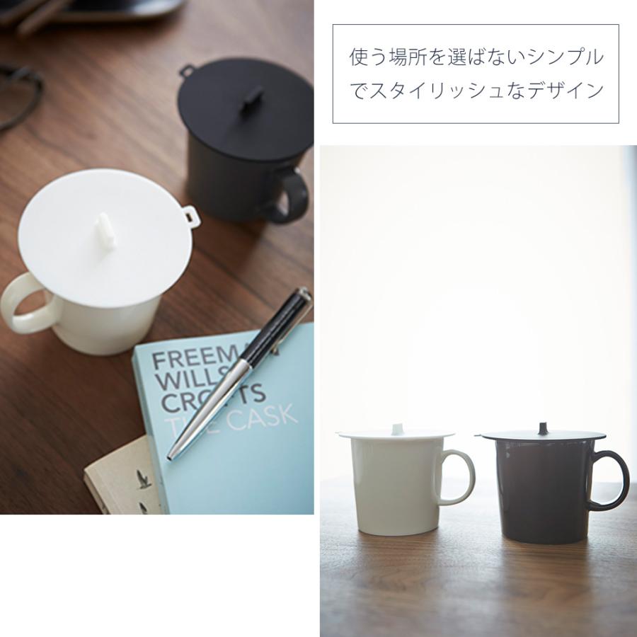 tower 山崎実業 公式 タワー カップカバー おしゃれ カバー 蓋 取っ手