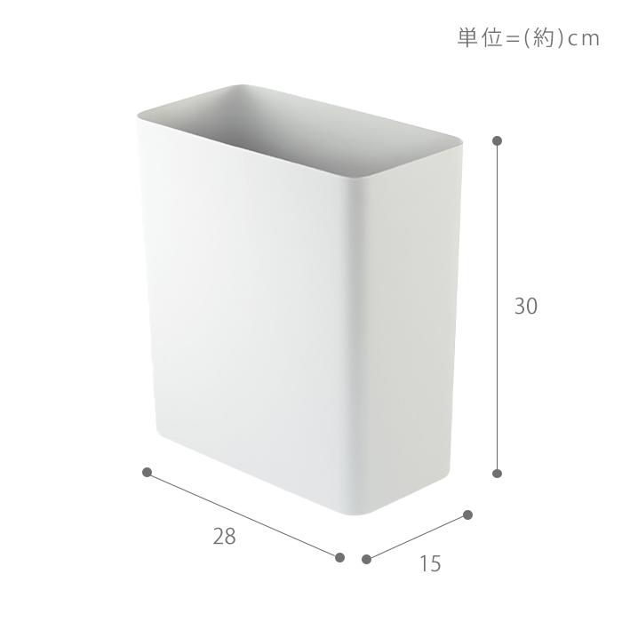 tower 山崎実業 公式 タワー トラッシュカン 角型 ゴミ箱