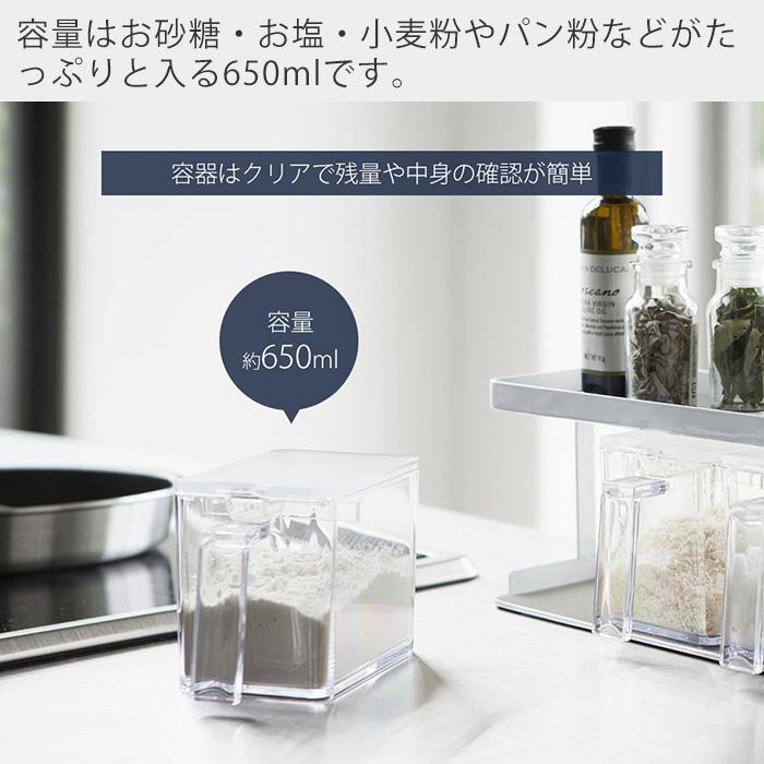 tower 山崎実業 公式 タワー 調味料ストッカー＆ラック 3個セット