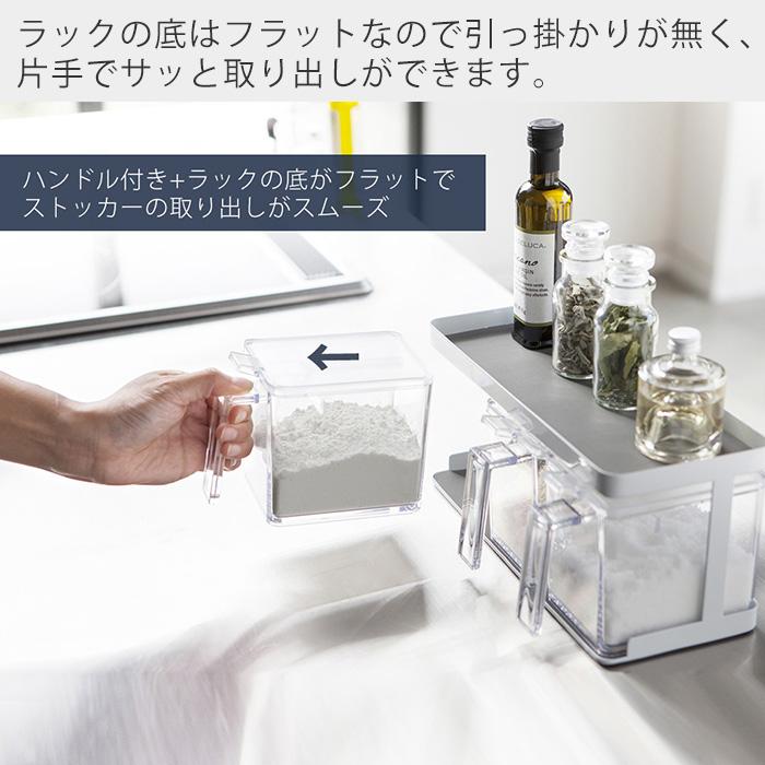 tower 山崎実業 公式 タワー 調味料ストッカー＆ラック 3個セット
