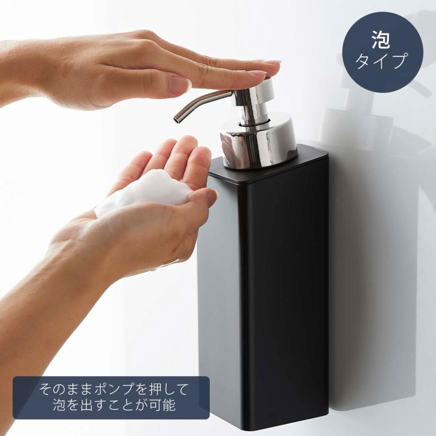 tower 山崎実業 公式 タワー マグネットツーウェイディスペンサー 泡