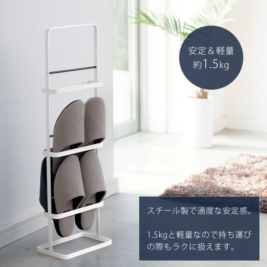 スリッパラック ホワイトとブラック 楽天市場】【特典付】 スリッパラック タワー ホワイト ブラック