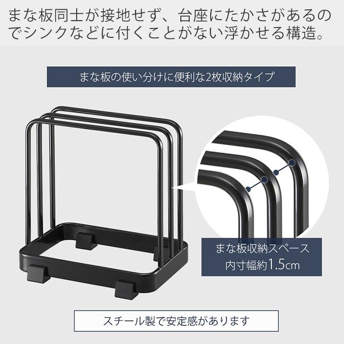 tower 山崎実業 公式 タワー カッティングボードスタンド おしゃれ た