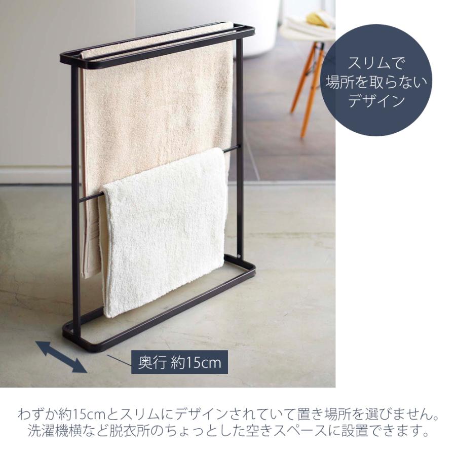 tower 山崎実業 公式 タワー バスタオルハンガー バスタオル掛け