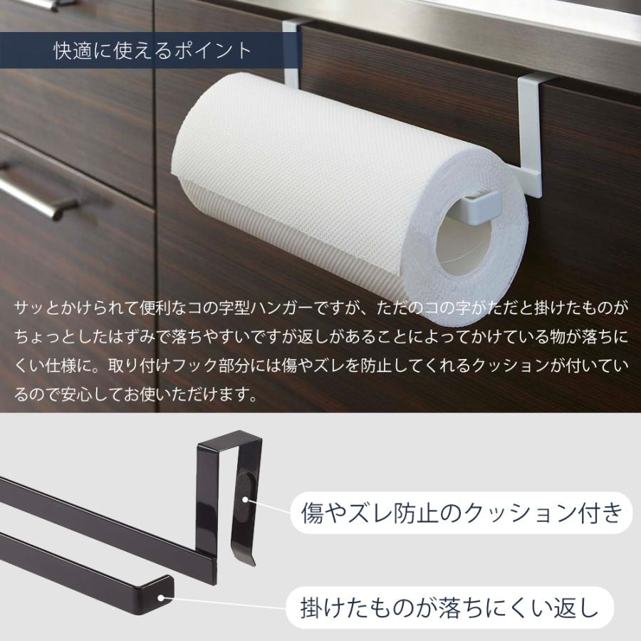 tower 山崎実業 公式 タワー キッチンペーパー&タオルハンガー tower 山崎実業 公式 タワー キッチンペーパー&タオルハンガー