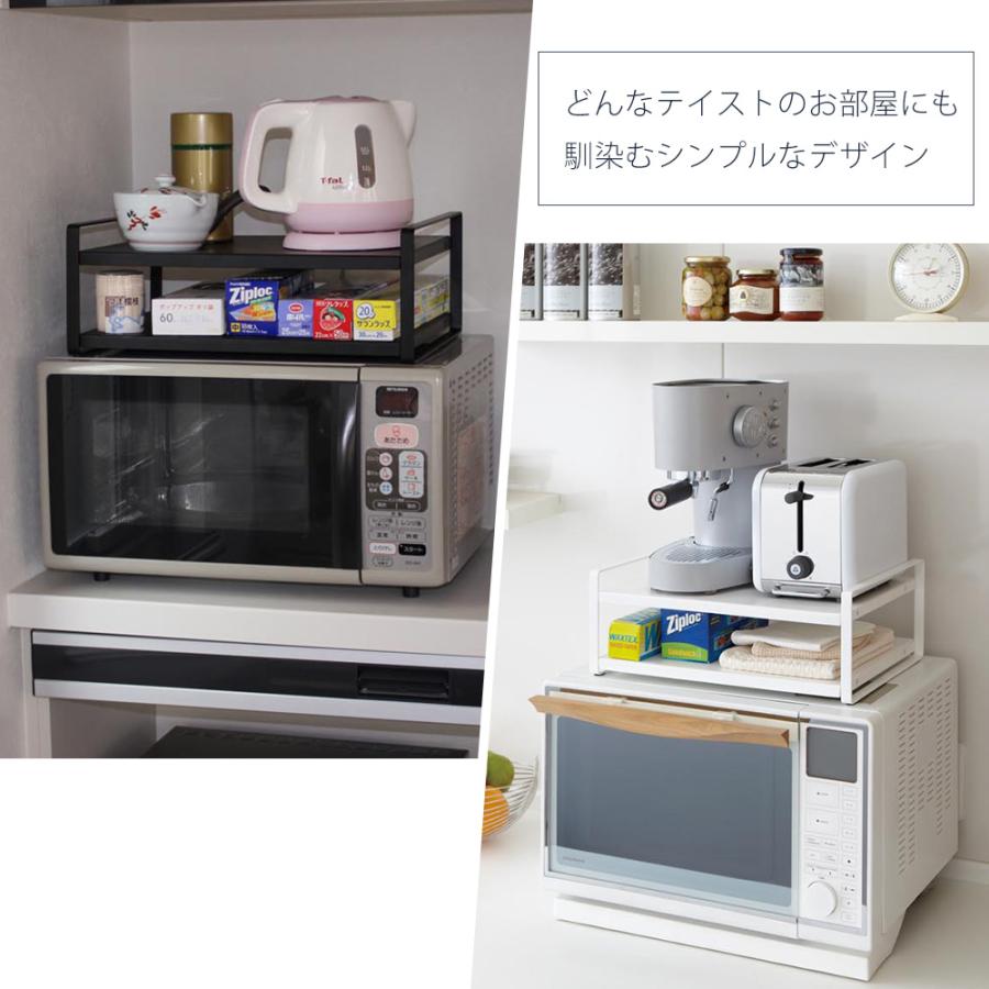tower 山崎実業 公式 タワー レンジ上ラック おしゃれ レンジ上 冷蔵庫