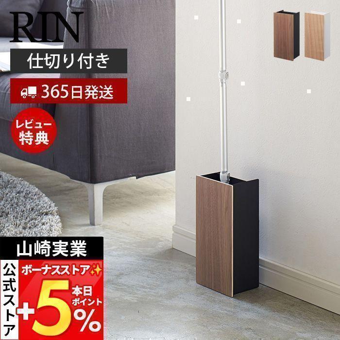 フロアスタンド rin フロアスタンド「REM-1831AB/1F」ランプ別売 | 【公式】大塚家具