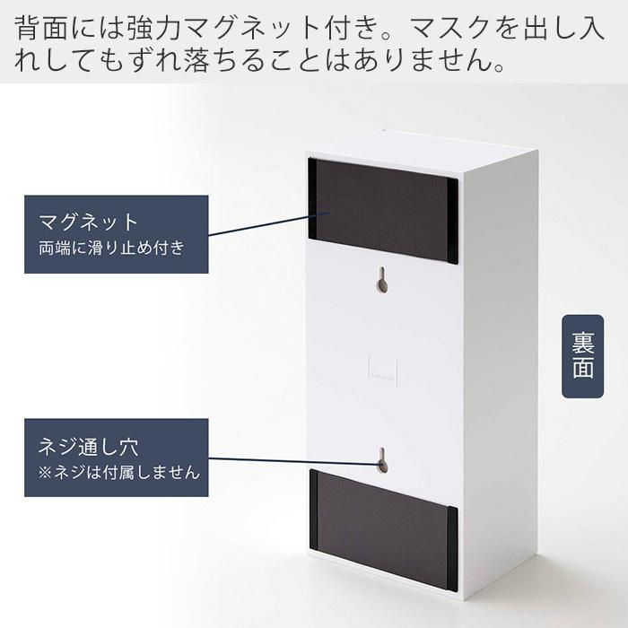 tower 山崎実業 公式 タワー ツーウェイ立体マスク収納ケース マスク