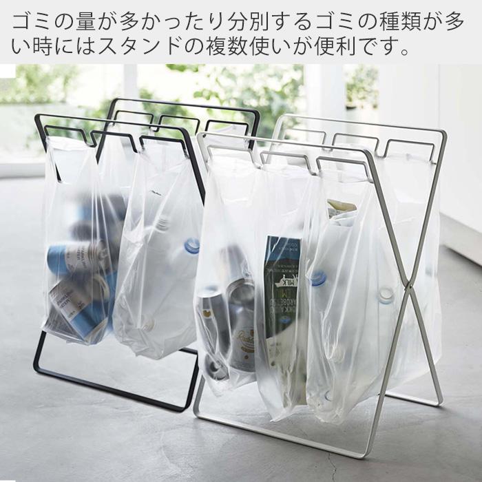 tower 山崎実業 公式 タワー レジ袋3連＆45Lゴミ袋スタンド ゴミ 箱
