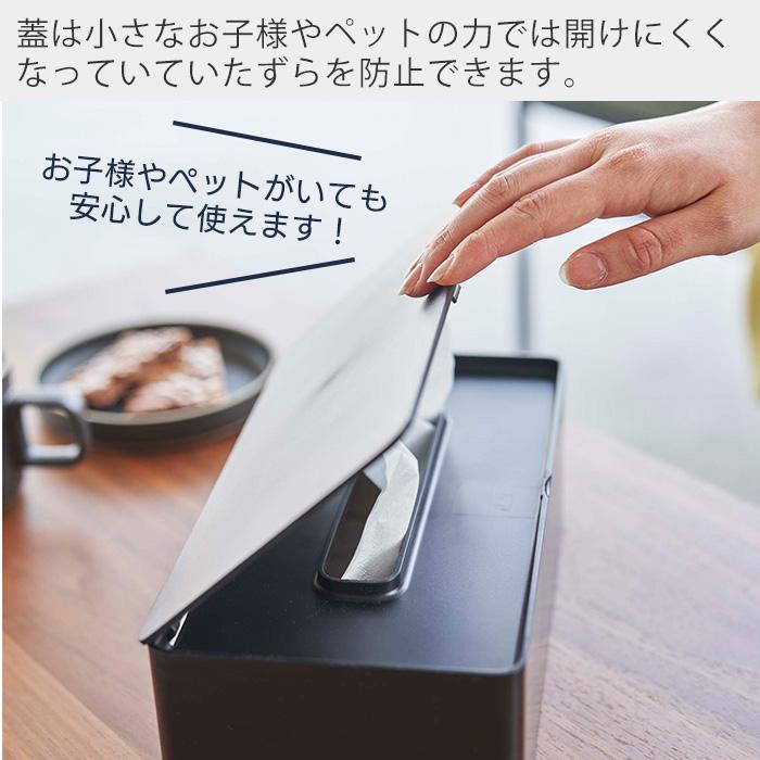 Qoo☆ディッシュラック☆開封のみ未使用品 ティッシュボックス | YAMASAKI DESIGN WORKS | niguramu