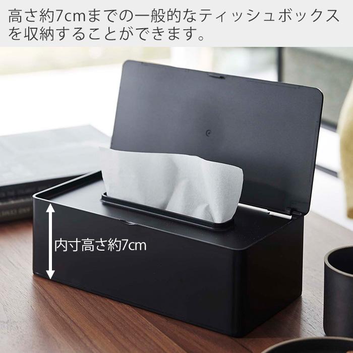 ティッシュが抗菌になる！ティッシュケース ティッシュが抗菌になる！ティッシュケース インテリア小物