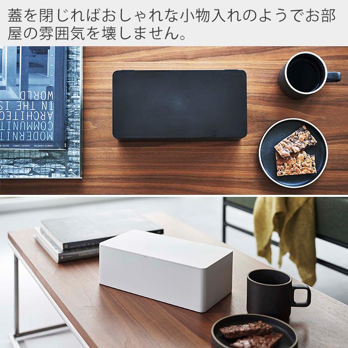 tower 山崎実業 公式 タワー 蓋付き ティッシュ ケース レギュラー