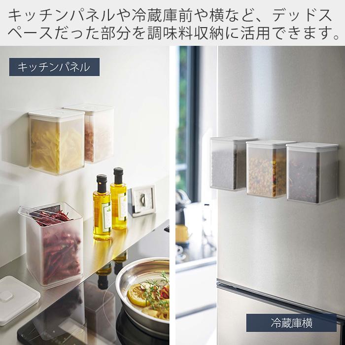 マグネット トング付き＆バルブ付き密閉キャニスター tower おしゃれ 磁石 700ml 洗える 乾燥防止 保存容器 山崎実業 5726 5727｜e-alamode｜06