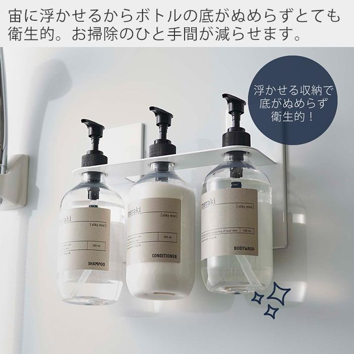 tower 山崎実業 公式 タワー マグネットディスペンサーホルダー 3連