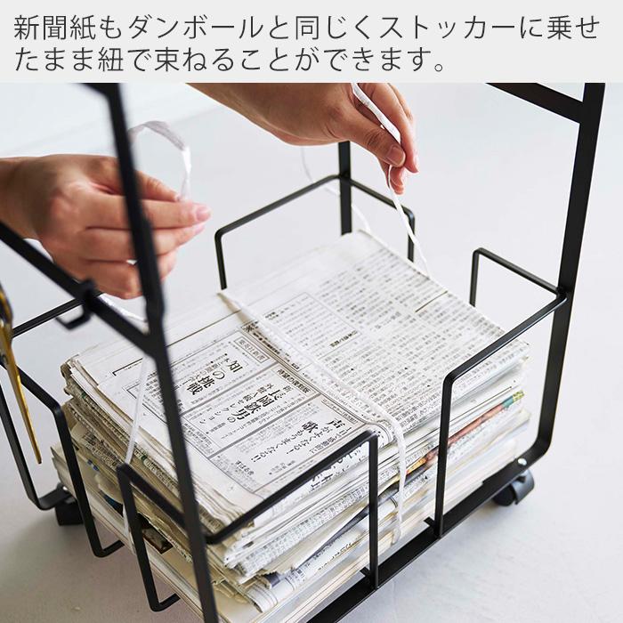 tower 山崎実業 公式 タワー ダンボール&新聞ストッカー tower 山崎実業 公式 タワー ダンボール&新聞ストッカー