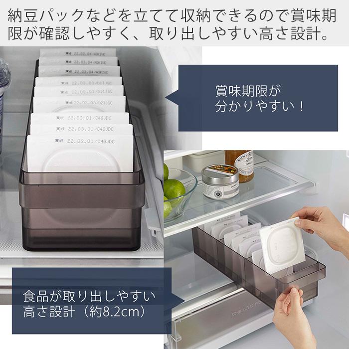 tower 山崎実業 公式 タワー 冷蔵庫中収納ケース 仕切り付き 2個セット
