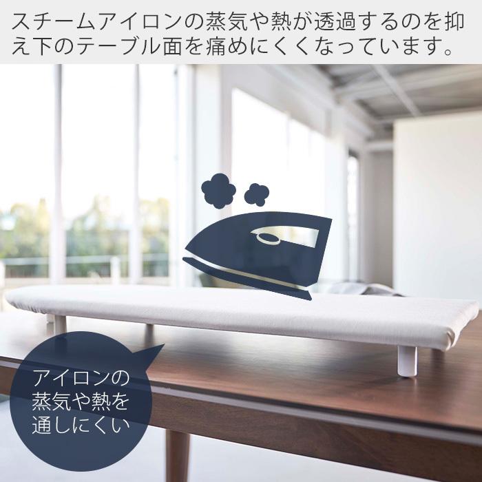 tower 山崎実業 公式 タワー 卓上脚付き舟型アイロン台 アイロン台
