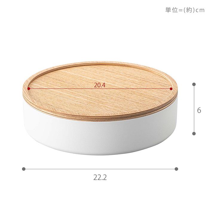 小物 Rin RIN（山崎実業） 山崎実業 公式 リン 蓋付き収納ケース ラウンド RIN