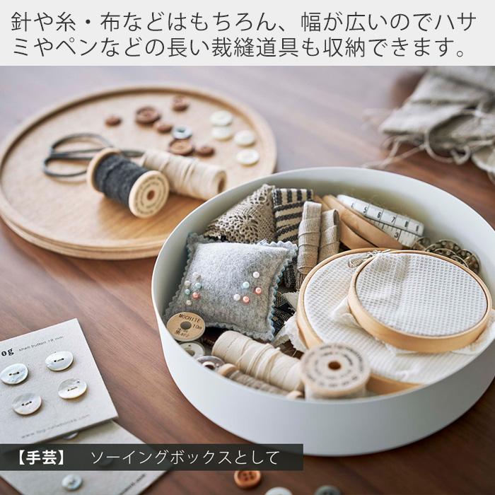 RIN（山崎実業） 山崎実業 公式 リン 蓋付き収納ケース ラウンド RIN